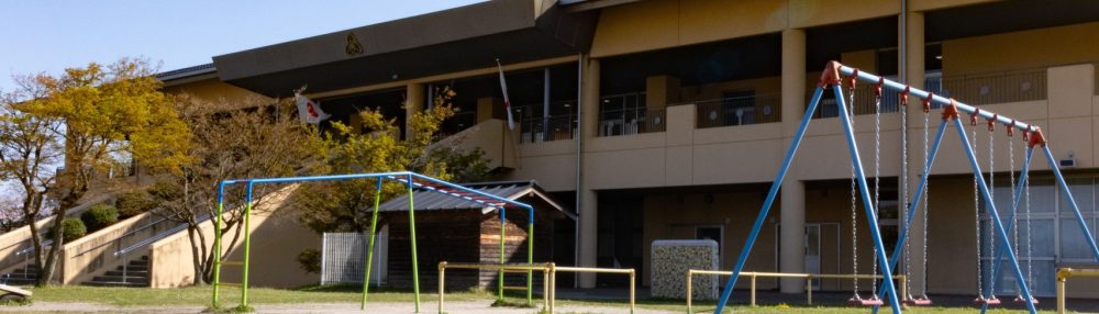 長浜市立長浜南小学校